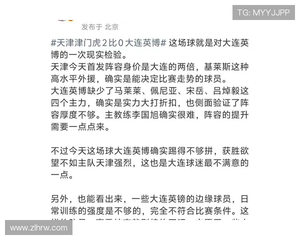 津门虎主场对阵英博球票售罄 呼吁球迷理性观赛 津门虎主场对阵英博球票售罄 呼吁球迷理性观赛