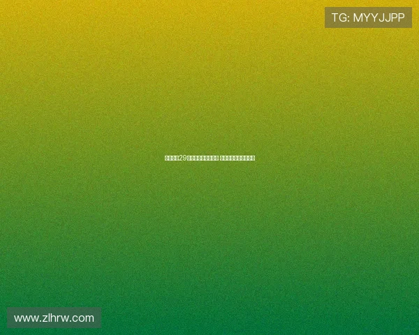 柏杨连续29场联赛不败纪录终结 上次输球仍为客战山东 柏杨连续29场联赛不败纪录终结 上次输球仍为客战山东