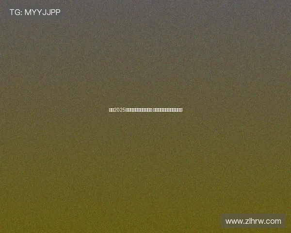 英超2025赛季球员签名动态大揭秘 新援加盟及合同更新全解析 英超2025赛季球员签名动态大揭秘 新援加盟及合同更新全解析