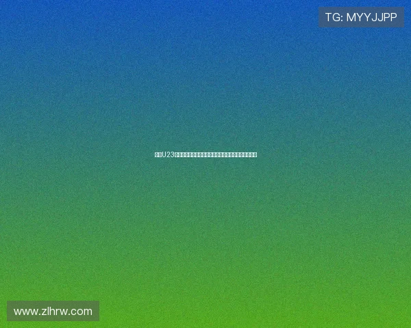 法甲U23联赛：年轻才俊崛起的舞台与未来足球发展的新风向标