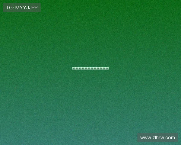 皇马队医成功实施新型运动损伤手术助力球员快速康复